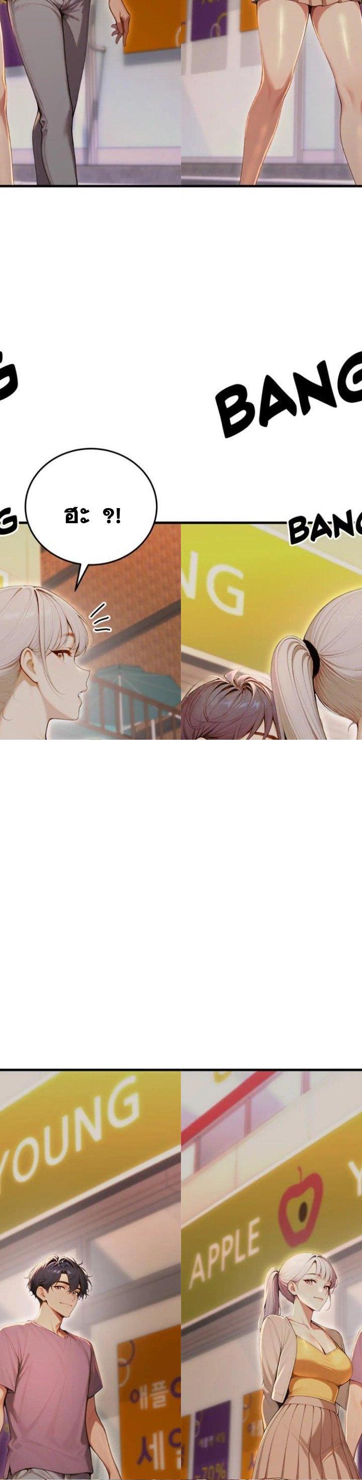 Gangmaji ตอนที่ 32 9