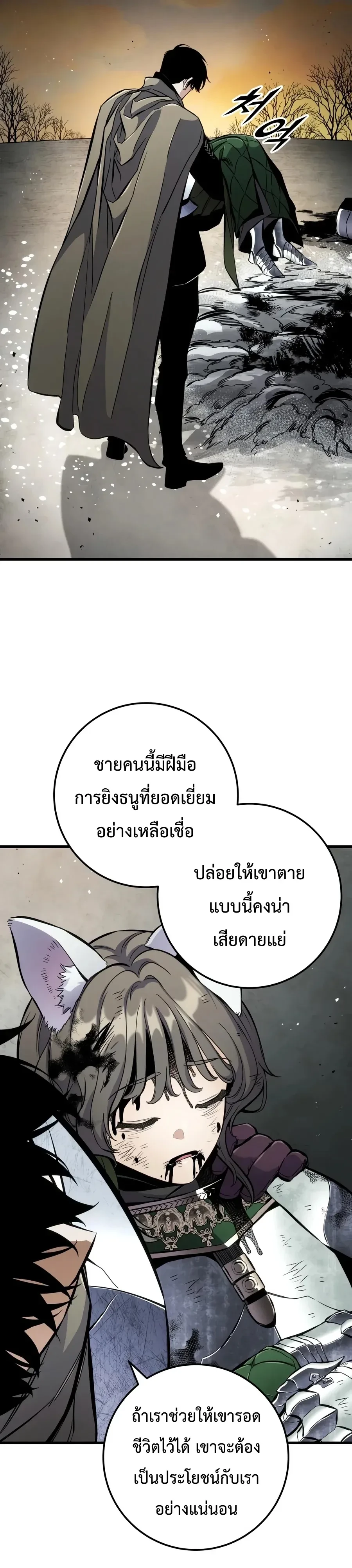 Manga-lc-com อ่านมังงะ อ่านการ์ตูน ออนไลน์ ฟรี The Wandering Knight’s Survival Manual การเอาชีวิตรอด ของอัศ ตอนที่ 1 2 3 4 5 6 7 8 9 10 11 12 13 14 ฟรี ไม่มีโฆษณา Manga-lc - อ่าน มังงะ อ่าน การ์ตูน ออนไลน์ อ่านมังงะ ฟรี