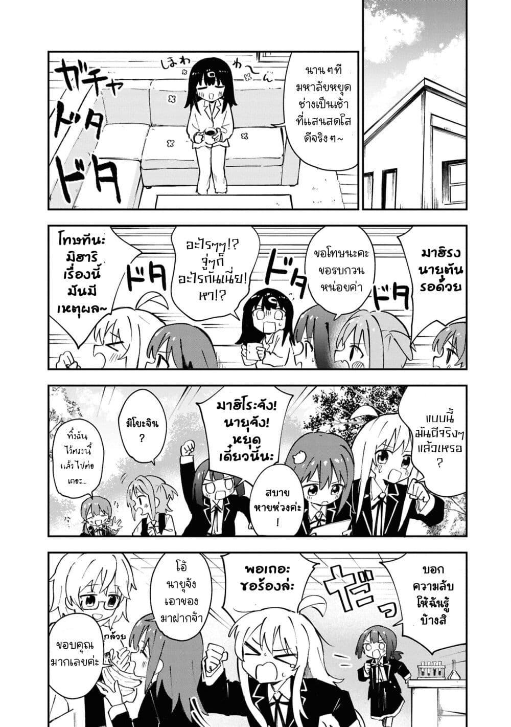 Manga-lc-com อ่านมังงะ อ่านการ์ตูน ออนไลน์ ฟรี Onii-chan wa Oshimai! Koushiki Anthology Comic ตอนที่ 1 2 3 4 5 6 7 8 9 10 11 12 13 14 ฟรี ไม่มีโฆษณา Manga-lc - อ่าน มังงะ อ่าน การ์ตูน ออนไลน์ อ่านมังงะ ฟรี