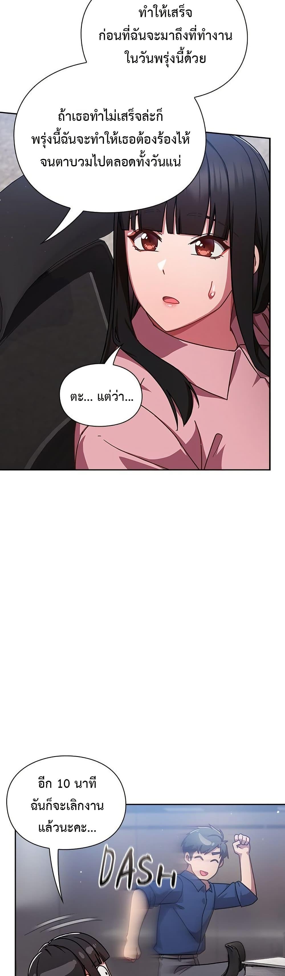 Doujin-Lc- อ่าน โดจิน มังฮวา เกาหลี ญี่ปุ่น จีน แปลไทย Let’s Play Hooky ตอนที่ 1 2 3 4 5 6 7 8 9 10 11 12 13 14 ฟรี ไม่มีโฆษณา อ่าน โดจิน Manhwa เกาหลี ญี่ปุ่น จีน เรามีครบ คัดมาให้เน้นๆ โดจิน 18+ รับประกันความฟินโดย  Doujin Lc