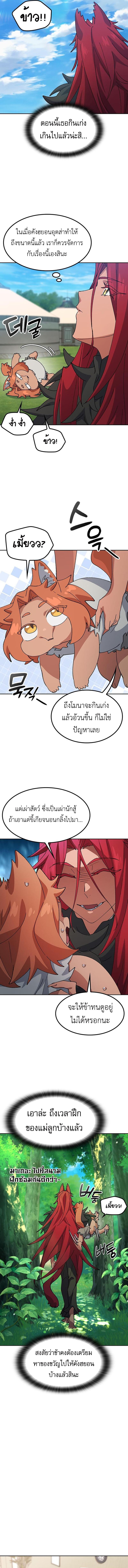 Manga-lc-com อ่านมังงะ อ่านการ์ตูน ออนไลน์ ฟรี Healing Life Through Camping In Another World ตอนที่ 1 2 3 4 5 6 7 8 9 10 11 12 13 14 ฟรี ไม่มีโฆษณา Manga-lc - อ่าน มังงะ อ่าน การ์ตูน ออนไลน์ อ่านมังงะ ฟรี