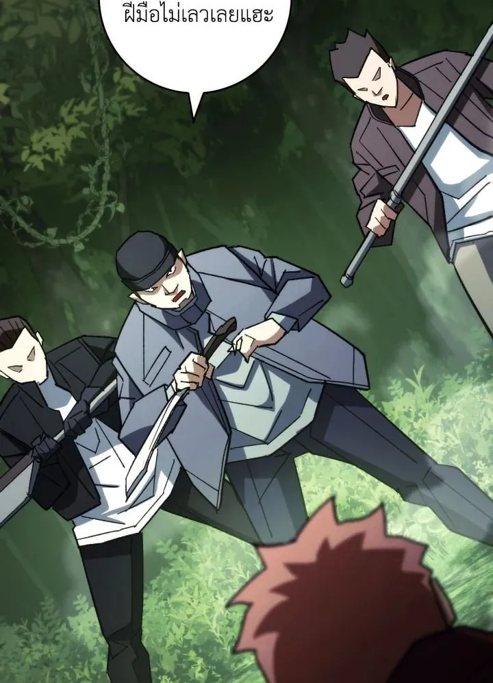 The Hero Returns ตอนที่ ตอนที่ 82 รูปที่ 77