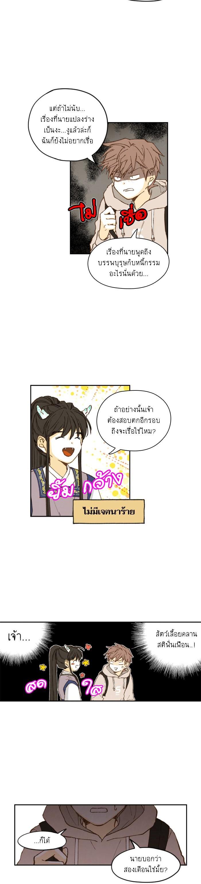 Manga-lc-com อ่านมังงะ อ่านการ์ตูน ออนไลน์ ฟรี How to Become a Dragon ตอนที่ 1 2 3 4 5 6 7 8 9 10 11 12 13 14 ฟรี ไม่มีโฆษณา Manga-lc - อ่าน มังงะ อ่าน การ์ตูน ออนไลน์ อ่านมังงะ ฟรี