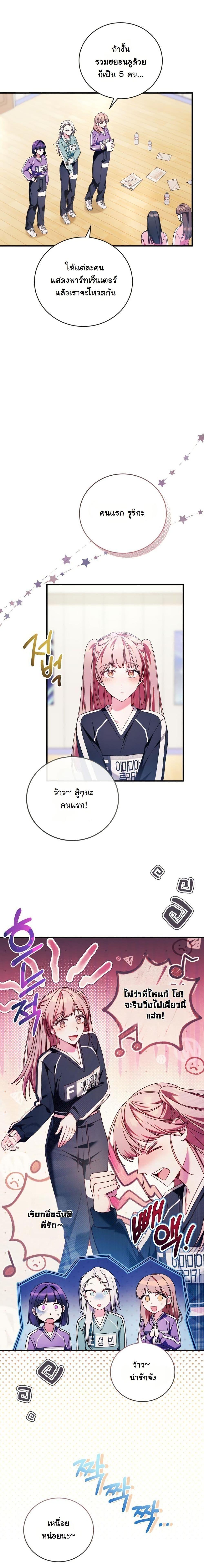 Manga-lc-com อ่านมังงะ อ่านการ์ตูน ออนไลน์ ฟรี I Tried to Debut My Kid, But Ended Up Debuting Myself ตอนที่ 1 2 3 4 5 6 7 8 9 10 11 12 13 14 ฟรี ไม่มีโฆษณา Manga-lc - อ่าน มังงะ อ่าน การ์ตูน ออนไลน์ อ่านมังงะ ฟรี