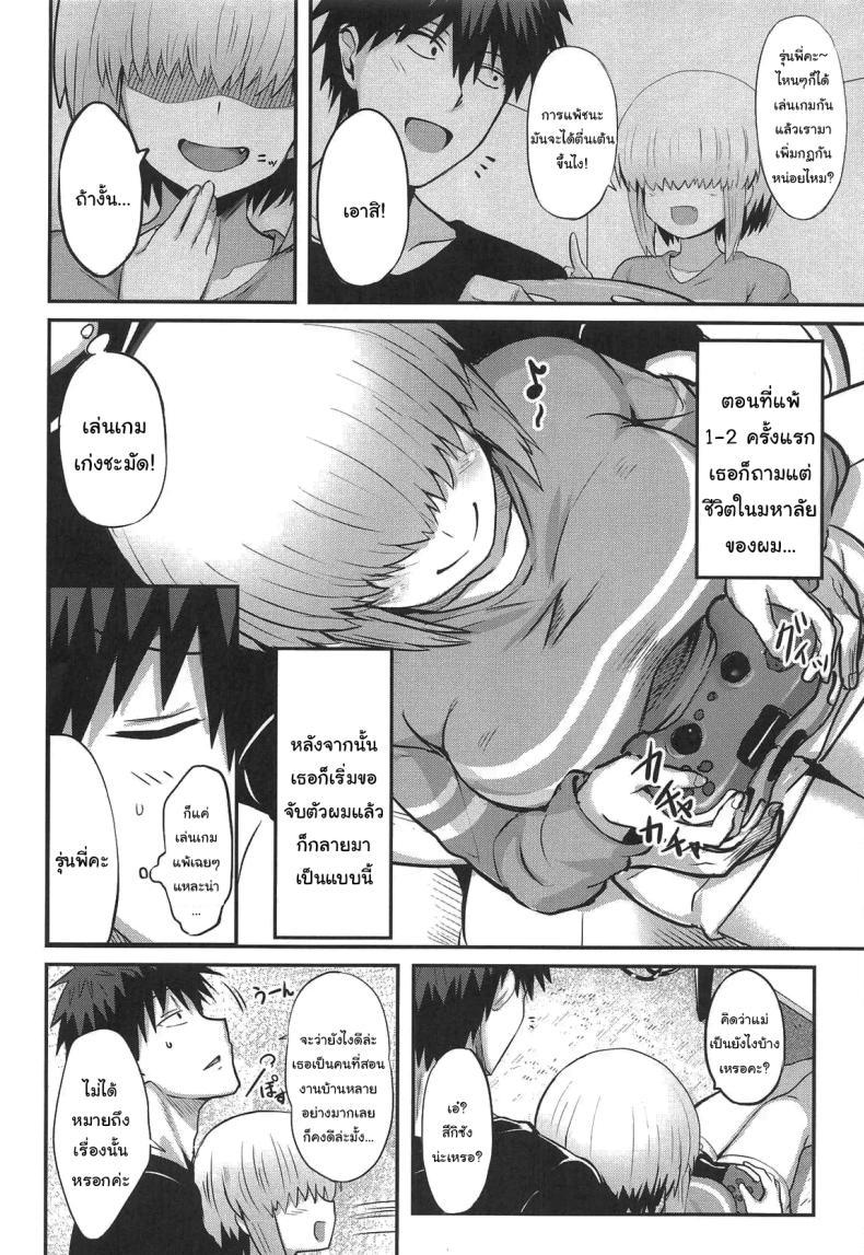 Doujin-Lc- อ่าน โดจิน มังฮวา เกาหลี ญี่ปุ่น จีน แปลไทย ยานางิเองก็อยากสนุกด้วยนะ (C106) [Muchi Pani Days (Maki Ikazuya)] Uzaki Yanagi mo Mazaritai Uzaki Yanagi Wants to Be Included (Uzaki-chan wa Asobitai!) ตอนที่ 1 2 3 4 5 6 7 8 9 10 11 12 13 14 ฟรี ไม่มีโฆษณา อ่าน โดจิน Manhwa เกาหลี ญี่ปุ่น จีน เรามีครบ คัดมาให้เน้นๆ โดจิน 18+ รับประกันความฟินโดย  Doujin Lc