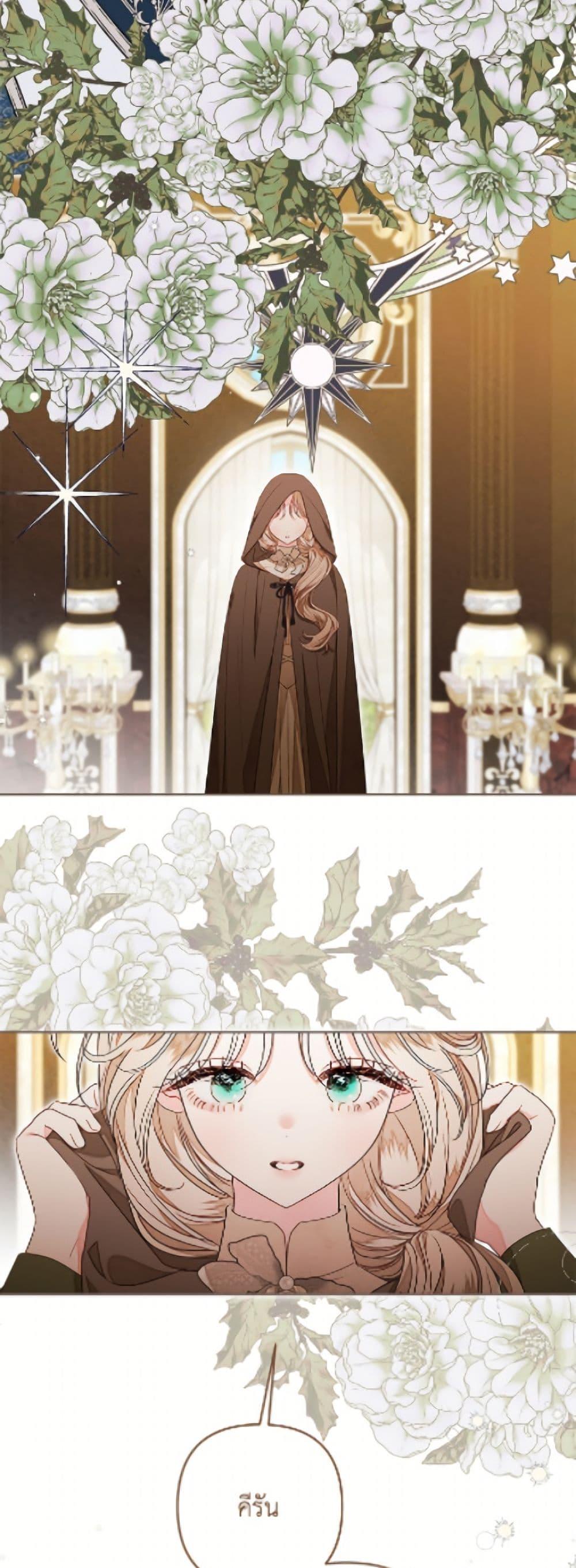 Manga-lc-com อ่านมังงะ อ่านการ์ตูน ออนไลน์ ฟรี The Princess Maid ตอนที่ 1 2 3 4 5 6 7 8 9 10 11 12 13 14 ฟรี ไม่มีโฆษณา Manga-lc - อ่าน มังงะ อ่าน การ์ตูน ออนไลน์ อ่านมังงะ ฟรี