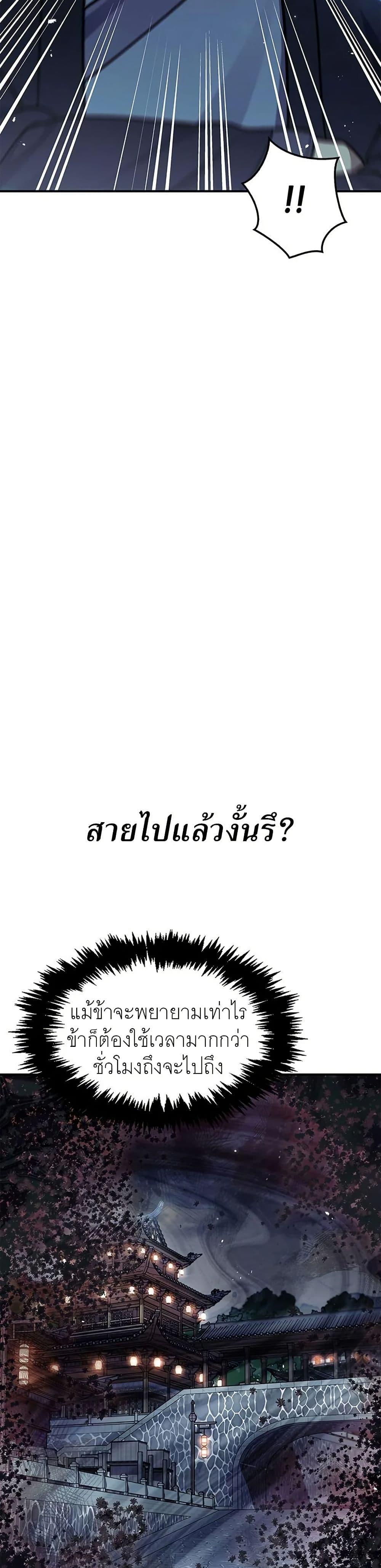 Manga-lc-com อ่านมังงะ อ่านการ์ตูน ออนไลน์ ฟรี Heavenly Grand Archive’s Young Master ตอนที่ 1 2 3 4 5 6 7 8 9 10 11 12 13 14 ฟรี ไม่มีโฆษณา Manga-lc - อ่าน มังงะ อ่าน การ์ตูน ออนไลน์ อ่านมังงะ ฟรี