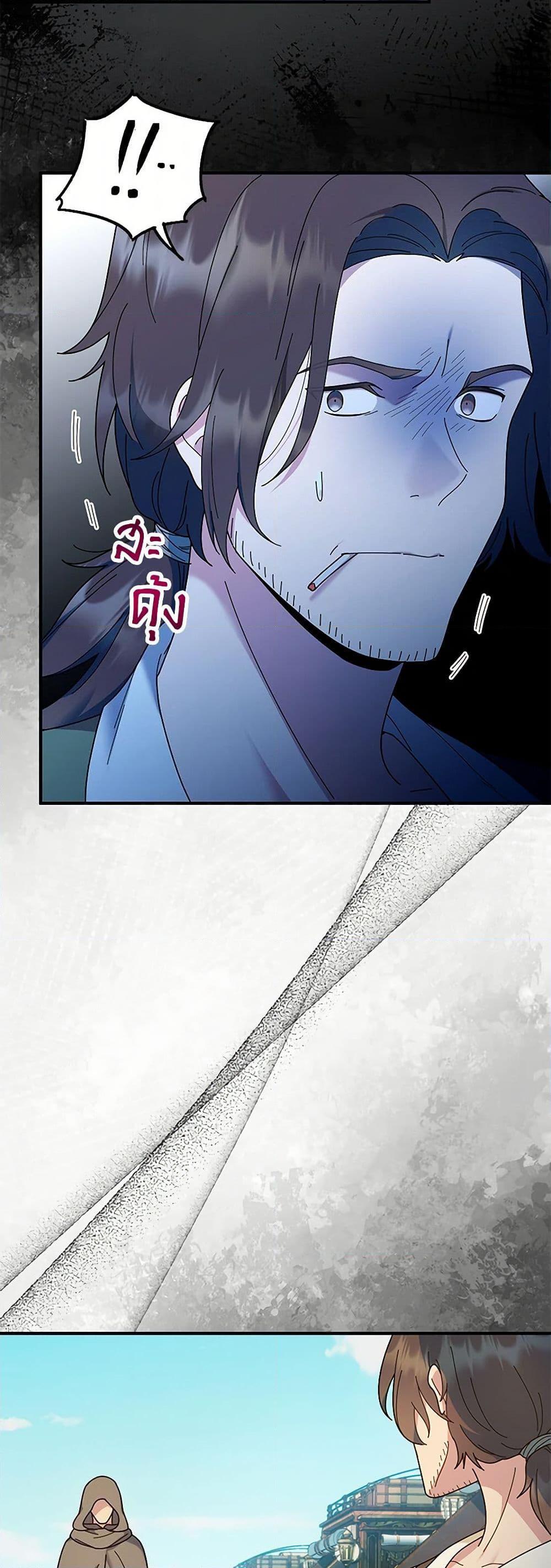 Manga-lc-com อ่านมังงะ อ่านการ์ตูน ออนไลน์ ฟรี Golden Light Gratia, The Child Loved By God ตอนที่ 1 2 3 4 5 6 7 8 9 10 11 12 13 14 ฟรี ไม่มีโฆษณา Manga-lc - อ่าน มังงะ อ่าน การ์ตูน ออนไลน์ อ่านมังงะ ฟรี