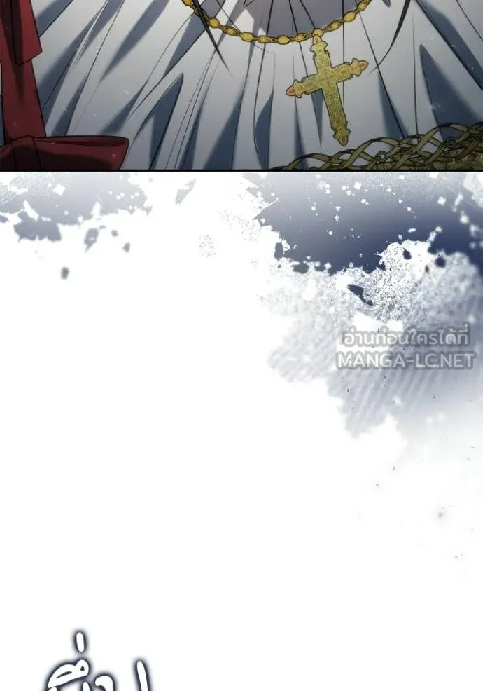 ชาตินี้น้องขอ ตอนที่ 172 รูปที่ 4