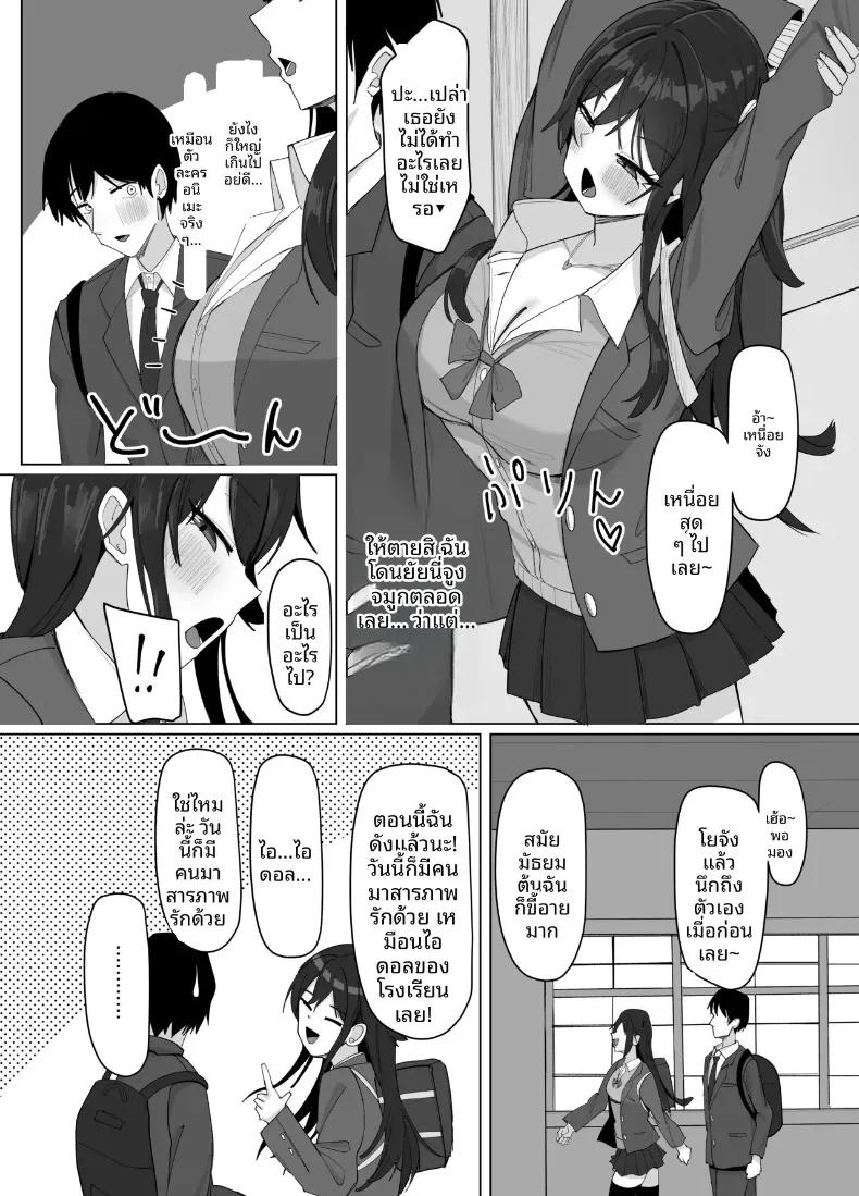 Doujin-Lc- อ่าน โดจิน มังฮวา เกาหลี ญี่ปุ่น จีน แปลไทย สาวไซส์ J-cup ที่เจ้าเล่ห์กับฉันเท่านั้น (Aruto 10) ตอนที่ 1 2 3 4 5 6 7 8 9 10 11 12 13 14 ฟรี ไม่มีโฆษณา อ่าน โดจิน Manhwa เกาหลี ญี่ปุ่น จีน เรามีครบ คัดมาให้เน้นๆ โดจิน 18+ รับประกันความฟินโดย  Doujin Lc