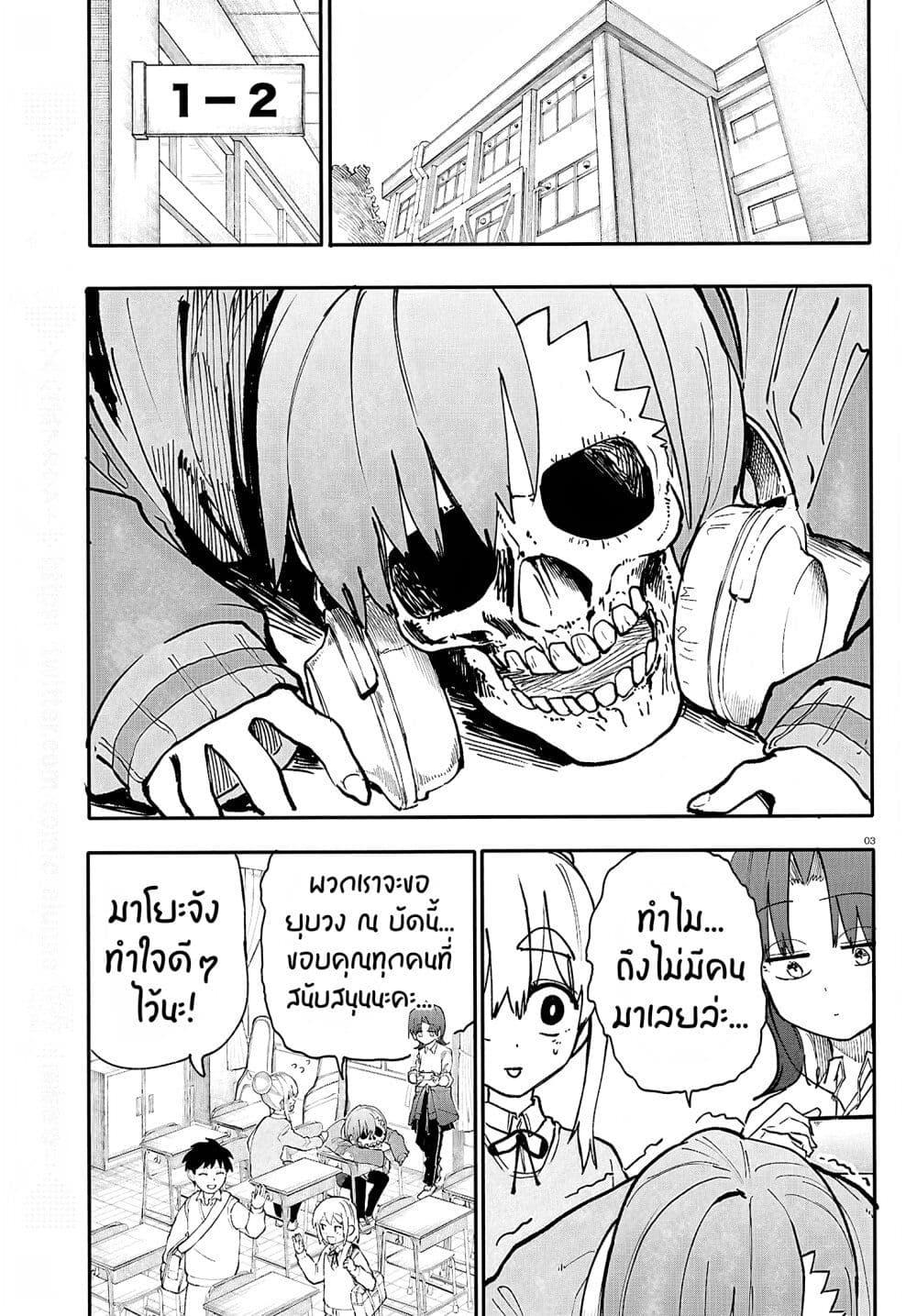 Manga-lc-com อ่านมังงะ อ่านการ์ตูน ออนไลน์ ฟรี Dungeon & Girls Band ตอนที่ 1 2 3 4 5 6 7 8 9 10 11 12 13 14 ฟรี ไม่มีโฆษณา Manga-lc - อ่าน มังงะ อ่าน การ์ตูน ออนไลน์ อ่านมังงะ ฟรี