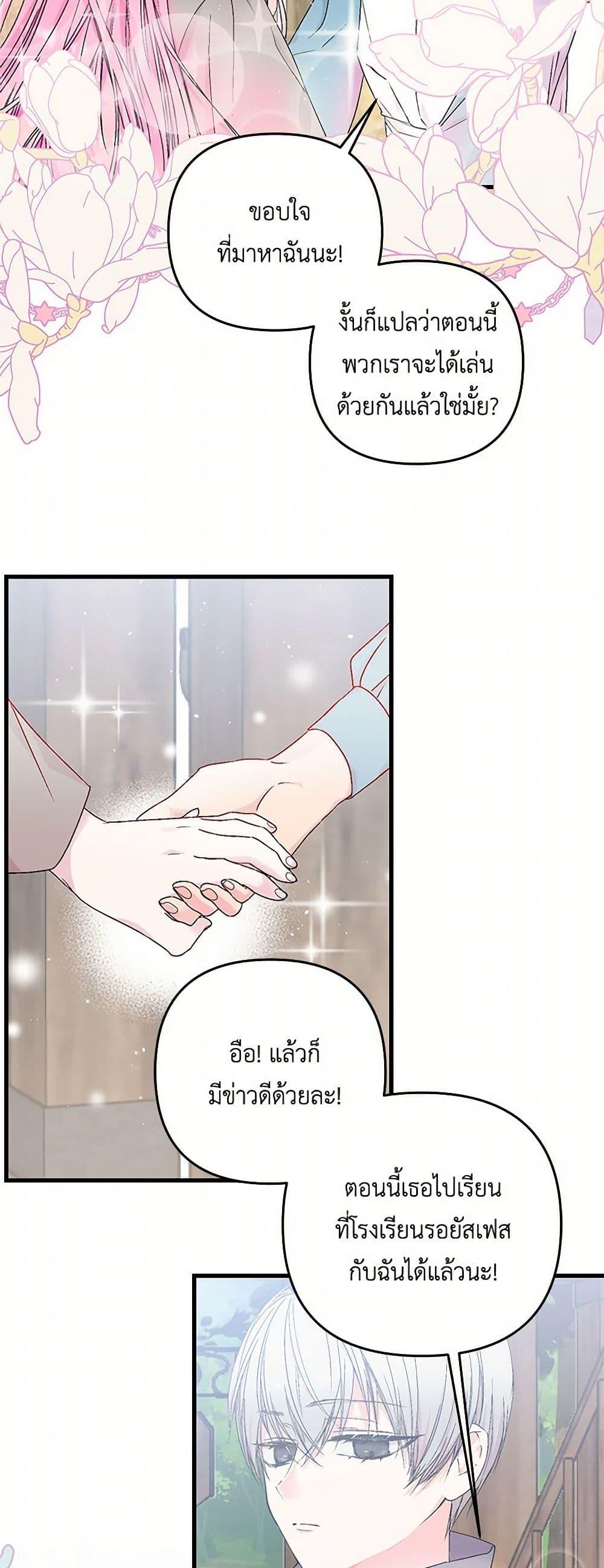 Manga-lc-com อ่านมังงะ อ่านการ์ตูน ออนไลน์ ฟรี Our Little Empress ตอนที่ 1 2 3 4 5 6 7 8 9 10 11 12 13 14 ฟรี ไม่มีโฆษณา Manga-lc - อ่าน มังงะ อ่าน การ์ตูน ออนไลน์ อ่านมังงะ ฟรี