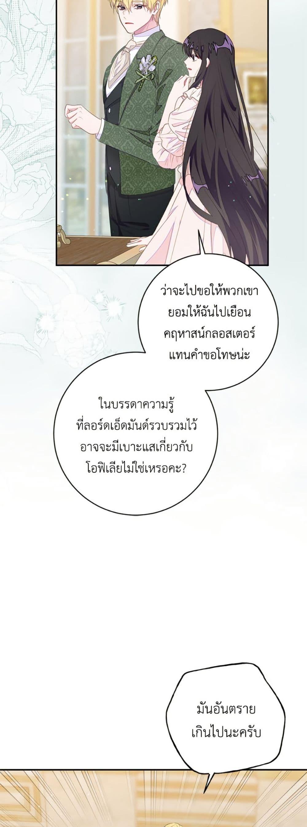 Manga-lc-com อ่านมังงะ อ่านการ์ตูน ออนไลน์ ฟรี The Bad Ending Of The Otome Game ตอนที่ 1 2 3 4 5 6 7 8 9 10 11 12 13 14 ฟรี ไม่มีโฆษณา Manga-lc - อ่าน มังงะ อ่าน การ์ตูน ออนไลน์ อ่านมังงะ ฟรี