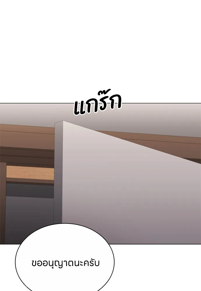 อัยการสายโหด ตอนที่ 9 รูปที่ 62