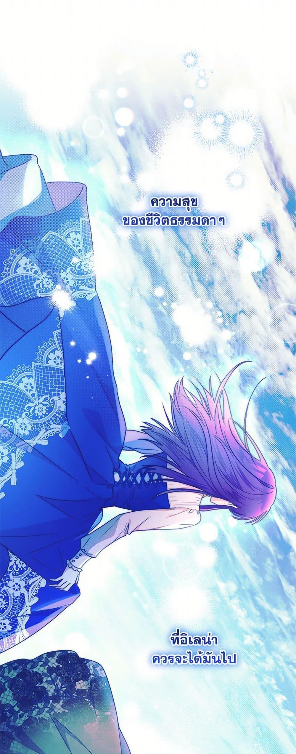 Manga-lc-com อ่านมังงะ อ่านการ์ตูน ออนไลน์ ฟรี Elena Evoy Observation Diary ตอนที่ 1 2 3 4 5 6 7 8 9 10 11 12 13 14 ฟรี ไม่มีโฆษณา Manga-lc - อ่าน มังงะ อ่าน การ์ตูน ออนไลน์ อ่านมังงะ ฟรี