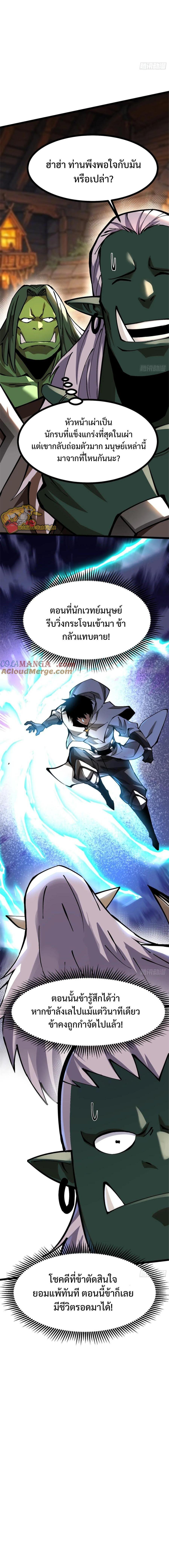 Manga-lc-com อ่านมังงะ อ่านการ์ตูน ออนไลน์ ฟรี I REALLY DON’T WANT TO LEARN FORBIDDEN SPELLS ตอนที่ 1 2 3 4 5 6 7 8 9 10 11 12 13 14 ฟรี ไม่มีโฆษณา Manga-lc - อ่าน มังงะ อ่าน การ์ตูน ออนไลน์ อ่านมังงะ ฟรี