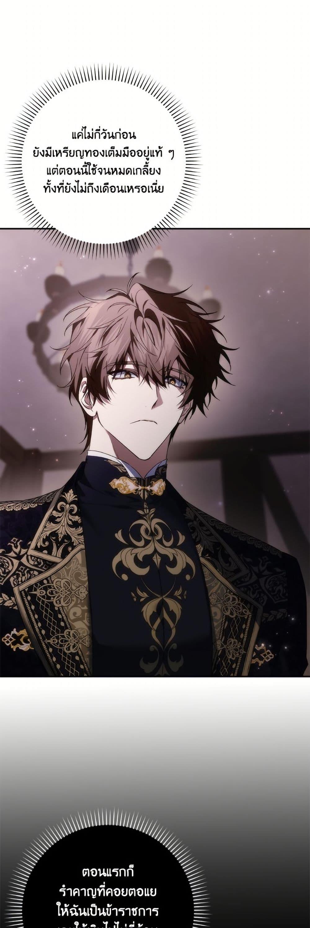 Manga-lc-com อ่านมังงะ อ่านการ์ตูน ออนไลน์ ฟรี I Won’t Pick Up The Trash I Threw Away Again ตอนที่ 1 2 3 4 5 6 7 8 9 10 11 12 13 14 ฟรี ไม่มีโฆษณา Manga-lc - อ่าน มังงะ อ่าน การ์ตูน ออนไลน์ อ่านมังงะ ฟรี