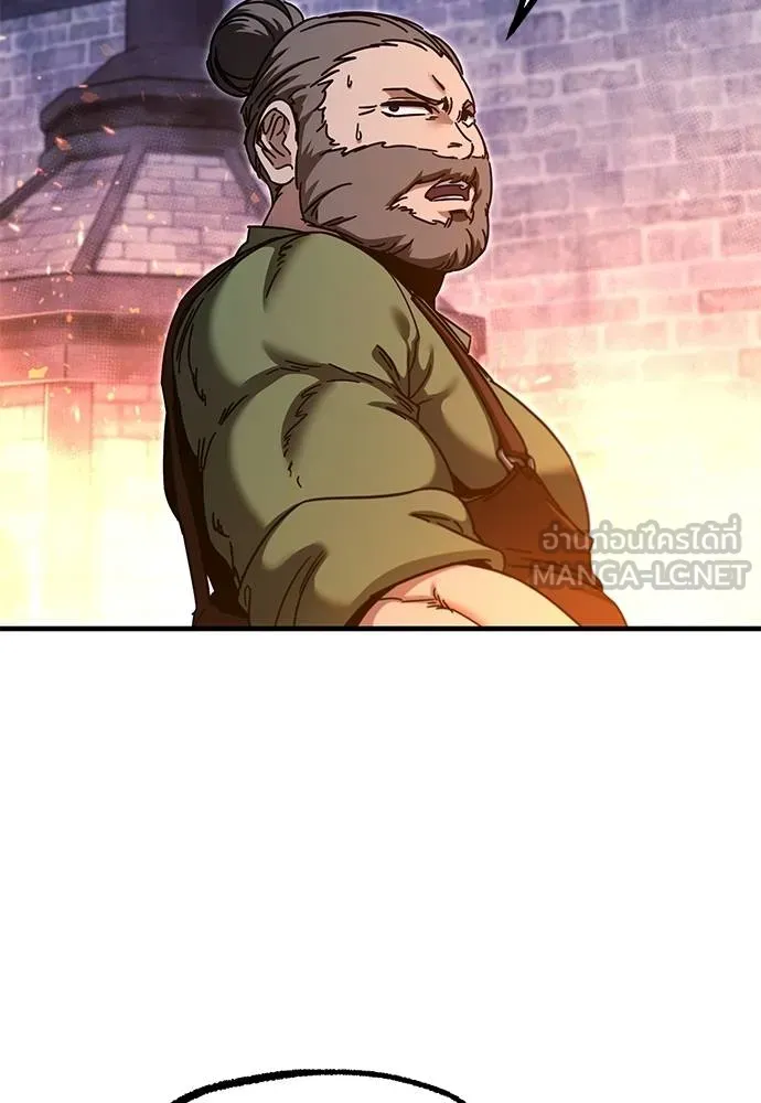 ชำแหละอะคาเดมี ตอนที่ 37 รูปที่ 77