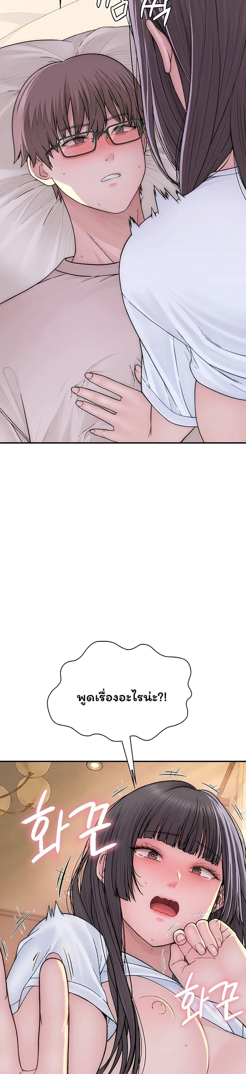 Doujin-Lc- อ่าน โดจิน มังฮวา เกาหลี ญี่ปุ่น จีน แปลไทย Scumbag ตอนที่ 1 2 3 4 5 6 7 8 9 10 11 12 13 14 ฟรี ไม่มีโฆษณา อ่าน โดจิน Manhwa เกาหลี ญี่ปุ่น จีน เรามีครบ คัดมาให้เน้นๆ โดจิน 18+ รับประกันความฟินโดย  Doujin Lc