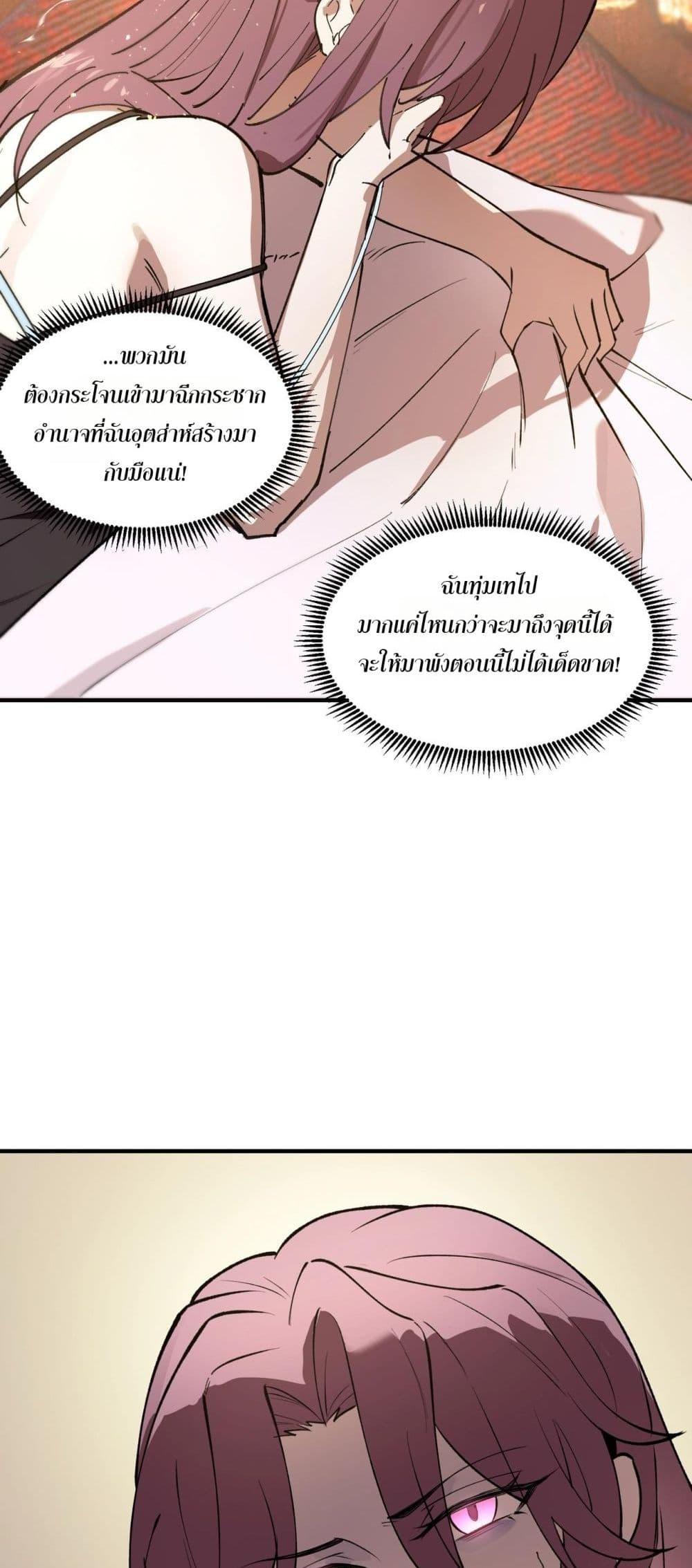 Manga-lc-com อ่านมังงะ อ่านการ์ตูน ออนไลน์ ฟรี SSSlevelSaint ตอนที่ 1 2 3 4 5 6 7 8 9 10 11 12 13 14 ฟรี ไม่มีโฆษณา Manga-lc - อ่าน มังงะ อ่าน การ์ตูน ออนไลน์ อ่านมังงะ ฟรี