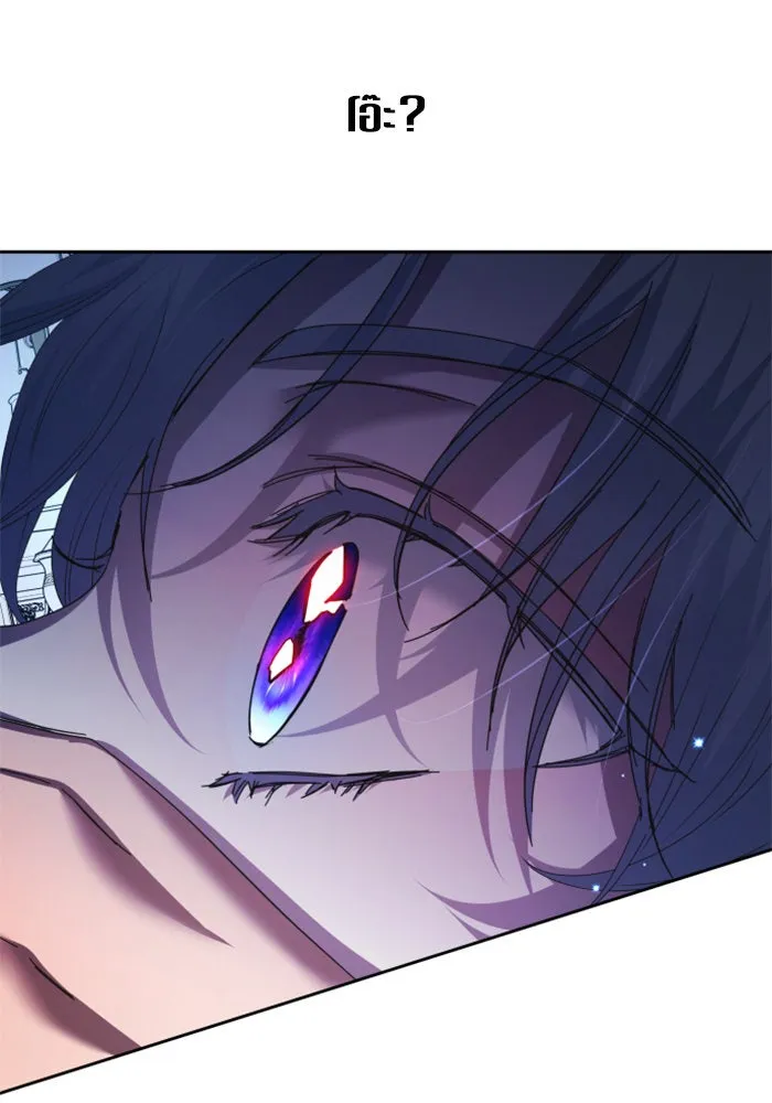 ชิงชีวิตพลิกลิขิตชะตา ตอนที่ 130. ราตรีสวัสดิ์, หลับฝันดี, วัน รูปที่ 128