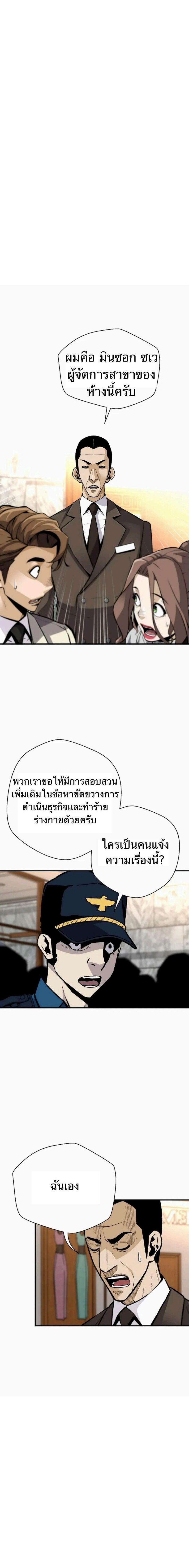 Manga-lc-com อ่านมังงะ อ่านการ์ตูน ออนไลน์ ฟรี Return of the Legend ตอนที่ 1 2 3 4 5 6 7 8 9 10 11 12 13 14 ฟรี ไม่มีโฆษณา Manga-lc - อ่าน มังงะ อ่าน การ์ตูน ออนไลน์ อ่านมังงะ ฟรี