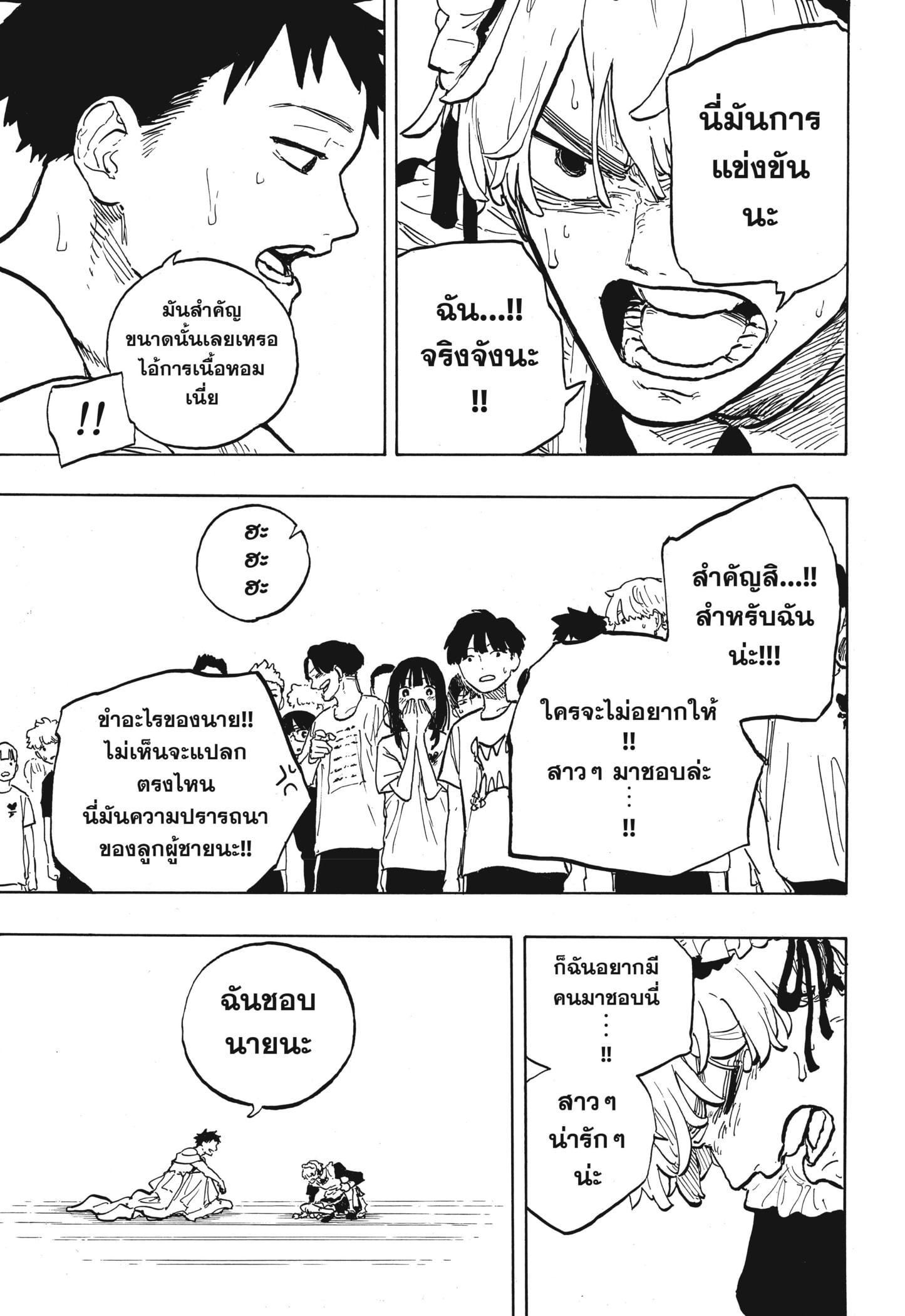 Manga-lc-com อ่านมังงะ อ่านการ์ตูน ออนไลน์ ฟรี Ruri Dragon ตอนที่ 1 2 3 4 5 6 7 8 9 10 11 12 13 14 ฟรี ไม่มีโฆษณา Manga-lc - อ่าน มังงะ อ่าน การ์ตูน ออนไลน์ อ่านมังงะ ฟรี