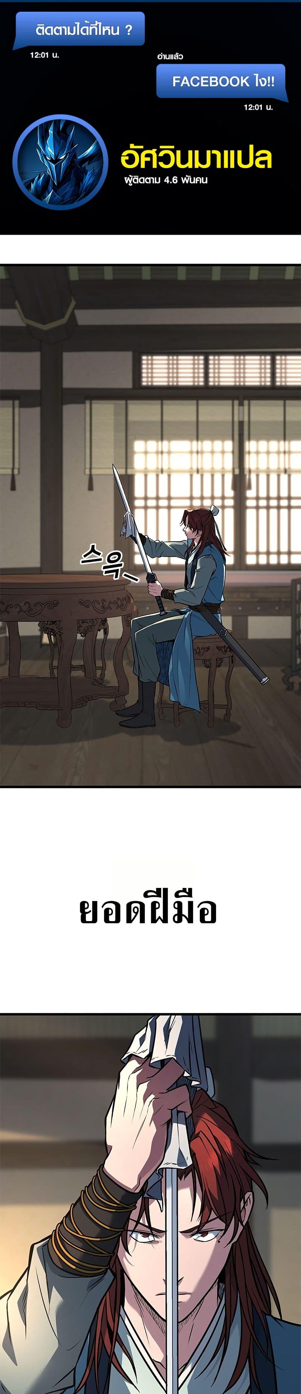 Manga-lc-com อ่านมังงะ อ่านการ์ตูน ออนไลน์ ฟรี Minor Legend ตอนที่ 1 2 3 4 5 6 7 8 9 10 11 12 13 14 ฟรี ไม่มีโฆษณา Manga-lc - อ่าน มังงะ อ่าน การ์ตูน ออนไลน์ อ่านมังงะ ฟรี