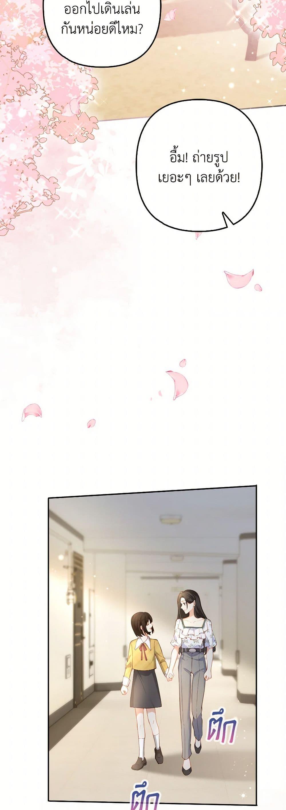 Manga-lc-com อ่านมังงะ อ่านการ์ตูน ออนไลน์ ฟรี Raising the Children of the Main Characters ตอนที่ 1 2 3 4 5 6 7 8 9 10 11 12 13 14 ฟรี ไม่มีโฆษณา Manga-lc - อ่าน มังงะ อ่าน การ์ตูน ออนไลน์ อ่านมังงะ ฟรี