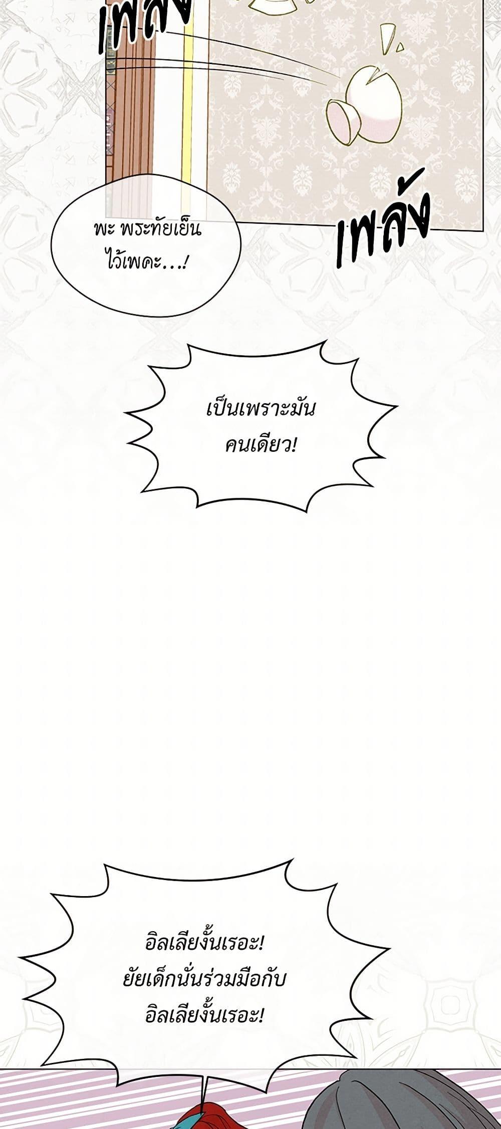 Manga-lc-com อ่านมังงะ อ่านการ์ตูน ออนไลน์ ฟรี Iris – The Lady and Her Smartphone ตอนที่ 1 2 3 4 5 6 7 8 9 10 11 12 13 14 ฟรี ไม่มีโฆษณา Manga-lc - อ่าน มังงะ อ่าน การ์ตูน ออนไลน์ อ่านมังงะ ฟรี