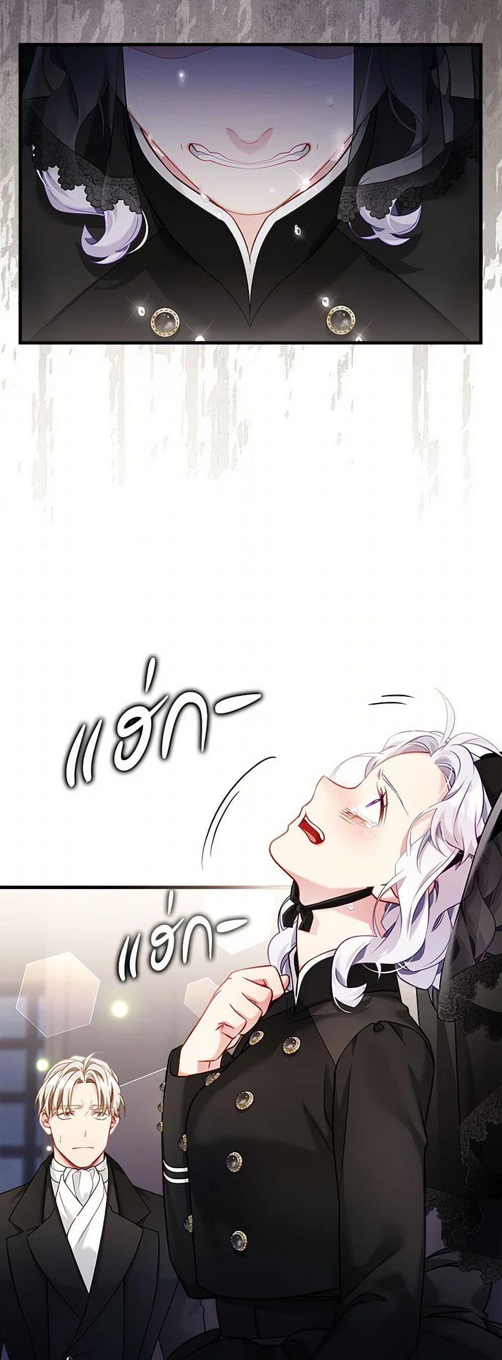 Manga-lc-com อ่านมังงะ อ่านการ์ตูน ออนไลน์ ฟรี Not-Sew-Wicked Stepmom ตอนที่ 1 2 3 4 5 6 7 8 9 10 11 12 13 14 ฟรี ไม่มีโฆษณา Manga-lc - อ่าน มังงะ อ่าน การ์ตูน ออนไลน์ อ่านมังงะ ฟรี