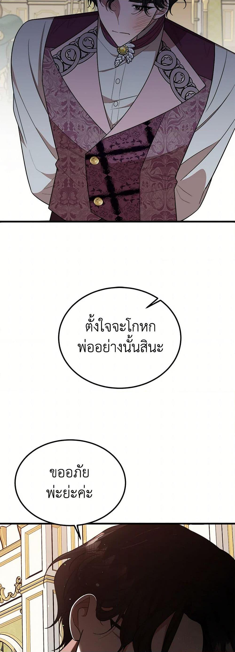 Manga-lc-com อ่านมังงะ อ่านการ์ตูน ออนไลน์ ฟรี Four Dangerous Brothers to My Rescue ตอนที่ 1 2 3 4 5 6 7 8 9 10 11 12 13 14 ฟรี ไม่มีโฆษณา Manga-lc - อ่าน มังงะ อ่าน การ์ตูน ออนไลน์ อ่านมังงะ ฟรี