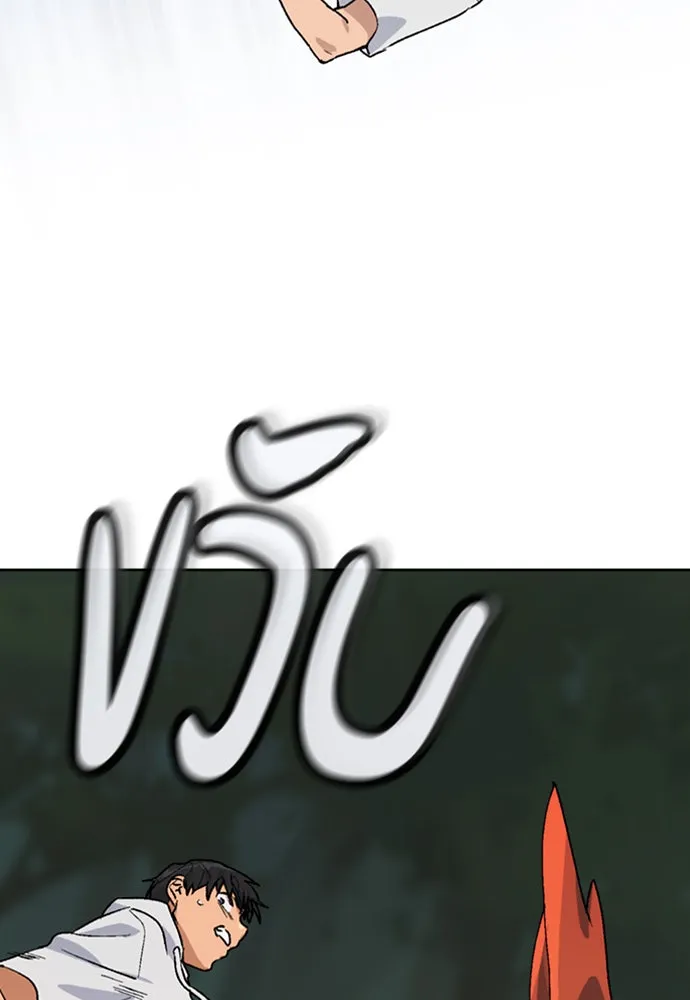 ตั้งแคมป์ฮีลใจในต่างโลก ตอนที่ 7 รูปที่ 17