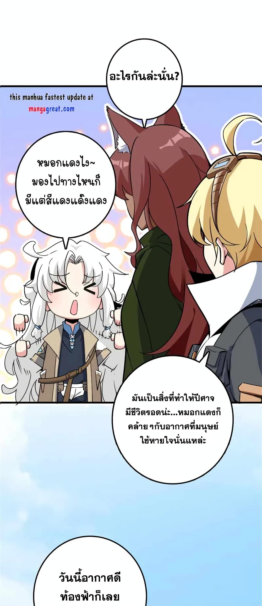 Manga-lc-com อ่านมังงะ อ่านการ์ตูน ออนไลน์ ฟรี Release That Witch ตอนที่ 1 2 3 4 5 6 7 8 9 10 11 12 13 14 ฟรี ไม่มีโฆษณา Manga-lc - อ่าน มังงะ อ่าน การ์ตูน ออนไลน์ อ่านมังงะ ฟรี
