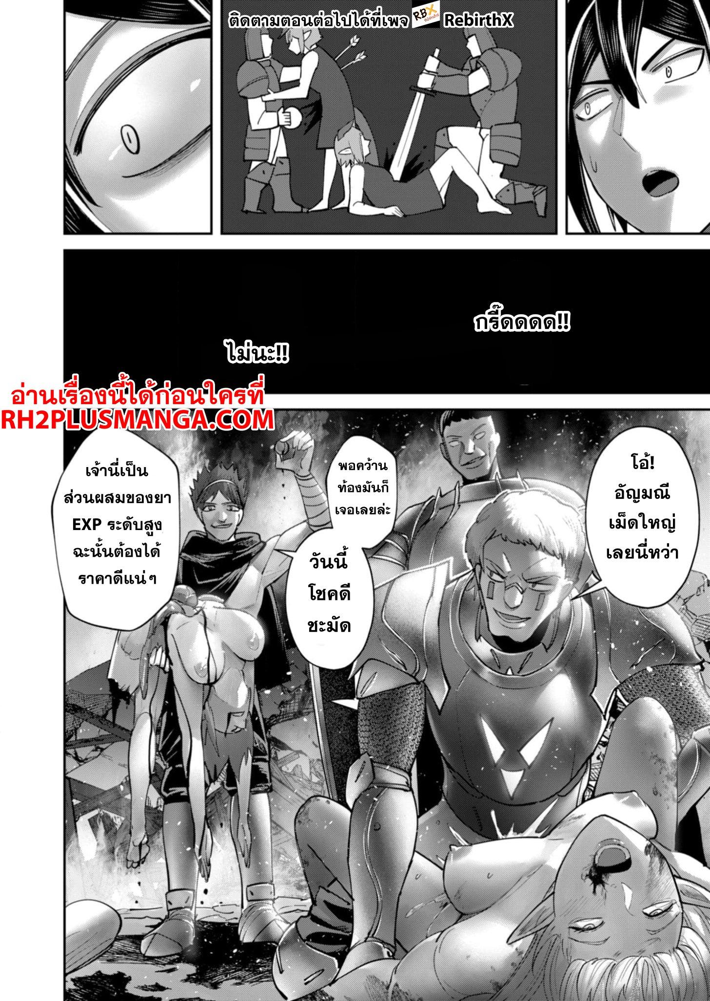 Manga-lc-com อ่านมังงะ อ่านการ์ตูน ออนไลน์ ฟรี Kichikueiyu ตอนที่ 1 2 3 4 5 6 7 8 9 10 11 12 13 14 ฟรี ไม่มีโฆษณา Manga-lc - อ่าน มังงะ อ่าน การ์ตูน ออนไลน์ อ่านมังงะ ฟรี