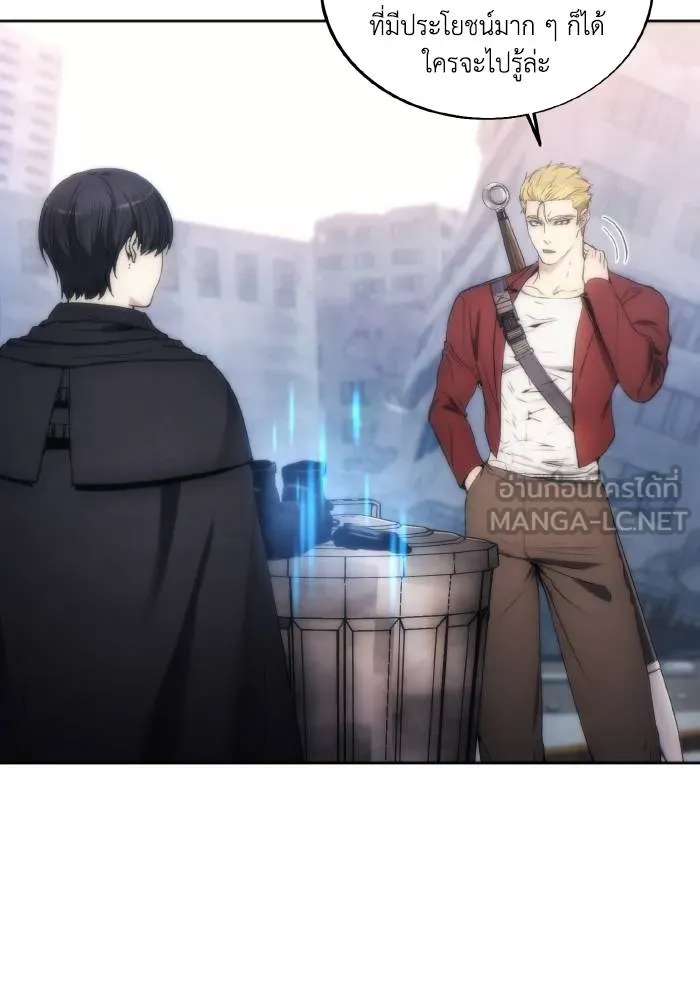 ศึกชิงบัลลังก์เทพเจ้ ตอนที่ 80 รูปที่ 9