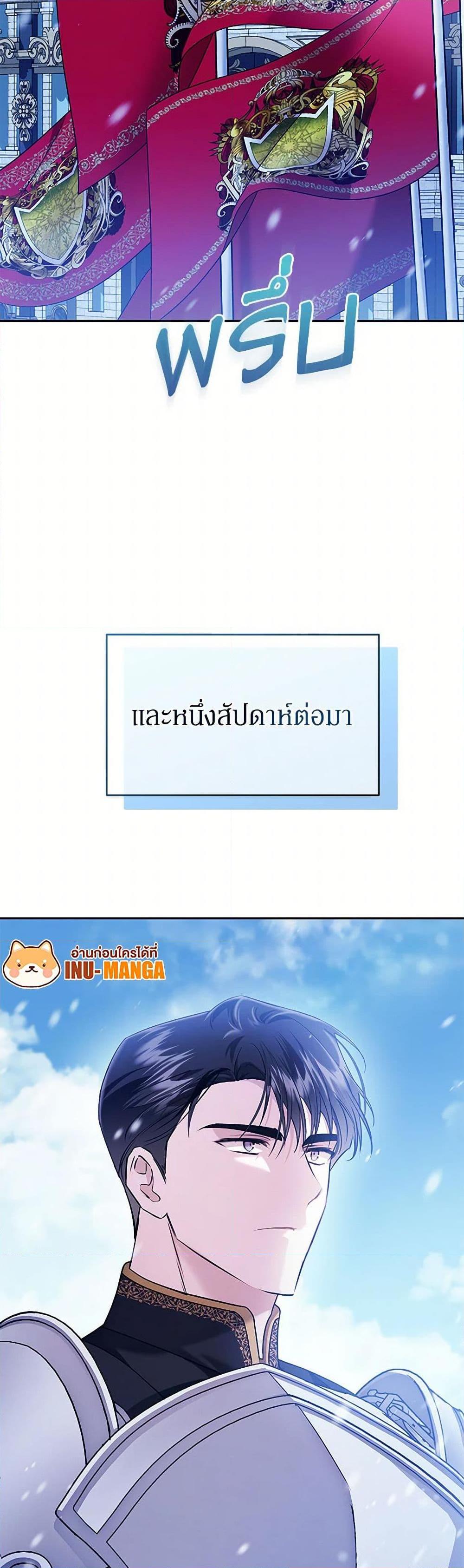 Manga-lc-com อ่านมังงะ อ่านการ์ตูน ออนไลน์ ฟรี In This Life, I Will Survive Until the End ตอนที่ 1 2 3 4 5 6 7 8 9 10 11 12 13 14 ฟรี ไม่มีโฆษณา Manga-lc - อ่าน มังงะ อ่าน การ์ตูน ออนไลน์ อ่านมังงะ ฟรี