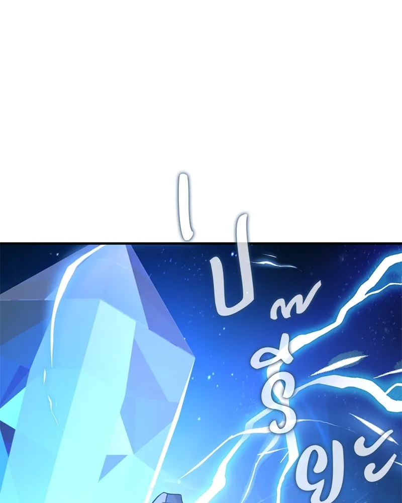 ปลูกผักพิชิตหอคอย ตอนที่ 29 รูปที่ 79