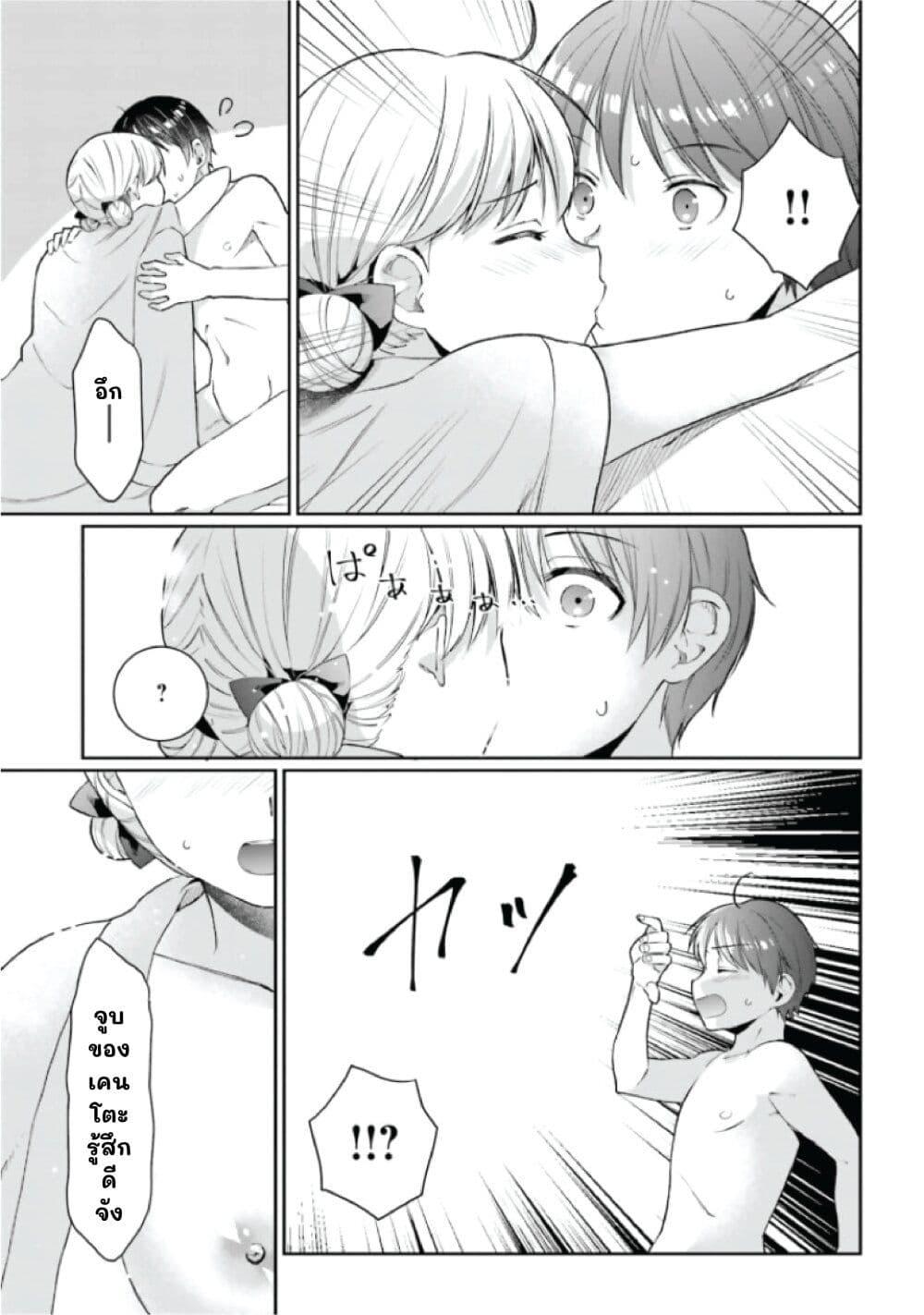 Doujin-Lc- อ่าน โดจิน มังฮวา เกาหลี ญี่ปุ่น จีน แปลไทย 17 ตอนที่ 1 2 3 4 5 6 7 8 9 10 11 12 13 14 ฟรี ไม่มีโฆษณา อ่าน โดจิน Manhwa เกาหลี ญี่ปุ่น จีน เรามีครบ คัดมาให้เน้นๆ โดจิน 18+ รับประกันความฟินโดย  Doujin Lc