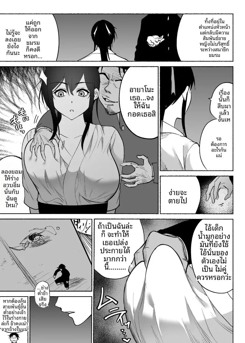 Doujin-Lc- อ่าน โดจิน มังฮวา เกาหลี ญี่ปุ่น จีน แปลไทย ใจอันเเข็งเเกร่งก็เเพ้กับสิ่งล่อใจ ตอนที่ 1 2 3 4 5 6 7 8 9 10 11 12 13 14 ฟรี ไม่มีโฆษณา อ่าน โดจิน Manhwa เกาหลี ญี่ปุ่น จีน เรามีครบ คัดมาให้เน้นๆ โดจิน 18+ รับประกันความฟินโดย  Doujin Lc