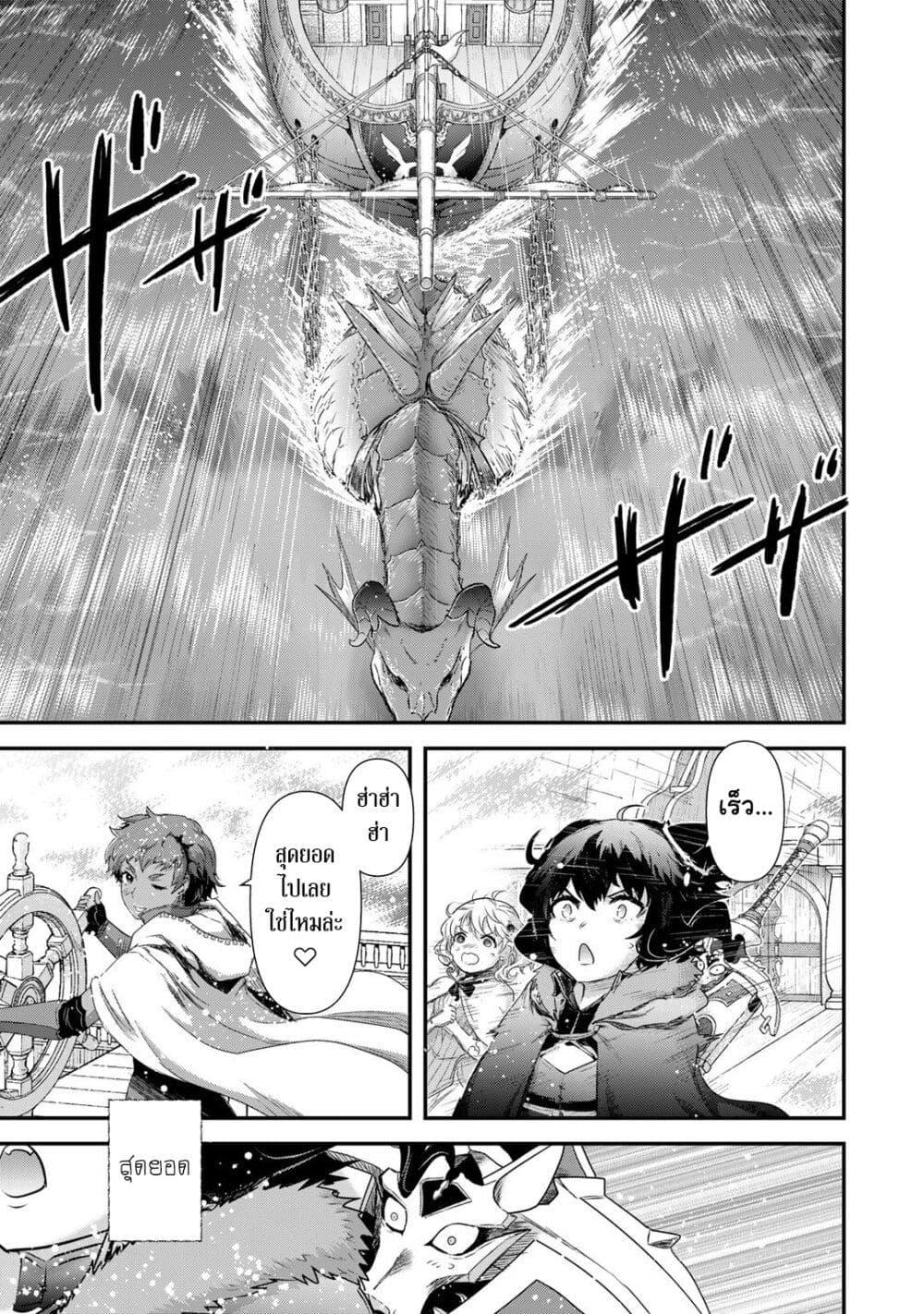 Manga-lc-com อ่านมังงะ อ่านการ์ตูน ออนไลน์ ฟรี Tensei Shitara Ken deshita ตอนที่ 1 2 3 4 5 6 7 8 9 10 11 12 13 14 ฟรี ไม่มีโฆษณา Manga-lc - อ่าน มังงะ อ่าน การ์ตูน ออนไลน์ อ่านมังงะ ฟรี