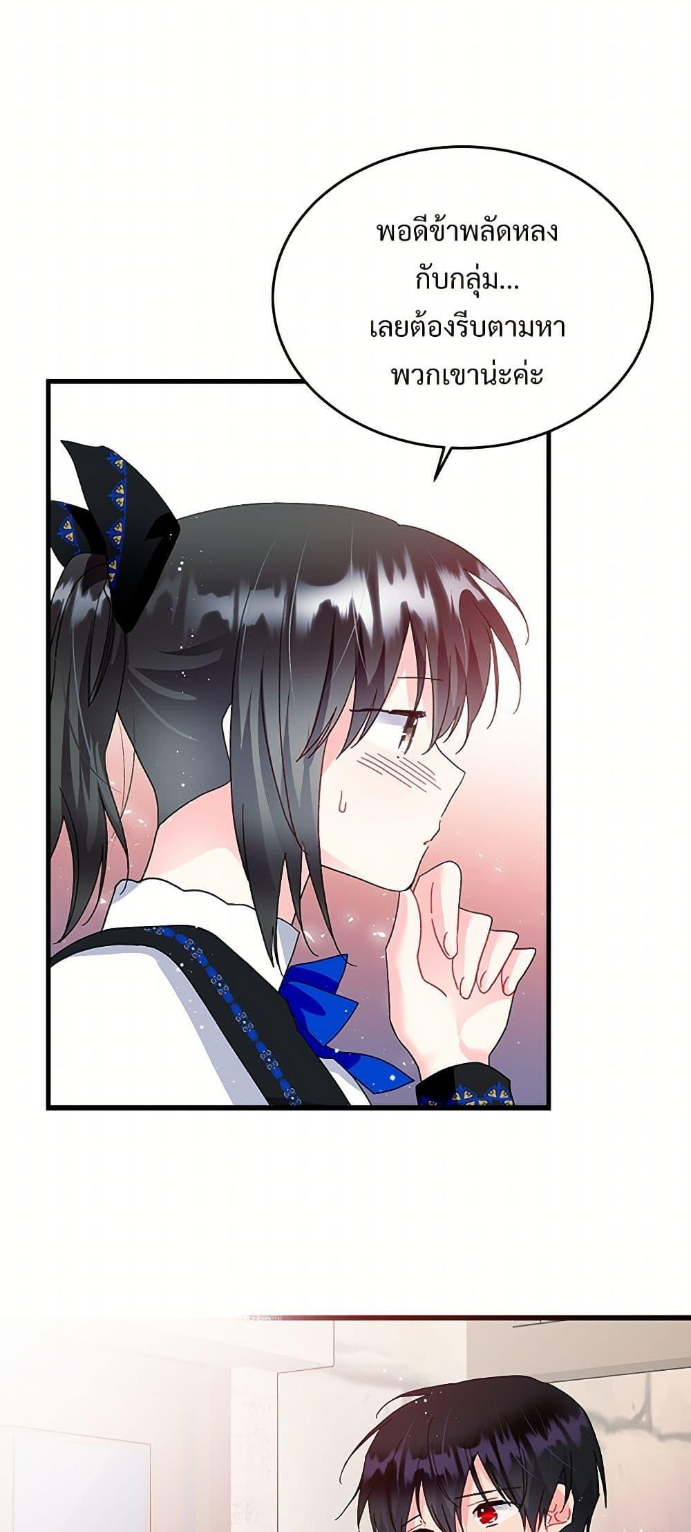 Manga-lc-com อ่านมังงะ อ่านการ์ตูน ออนไลน์ ฟรี The Lady’s Butler ตอนที่ 1 2 3 4 5 6 7 8 9 10 11 12 13 14 ฟรี ไม่มีโฆษณา Manga-lc - อ่าน มังงะ อ่าน การ์ตูน ออนไลน์ อ่านมังงะ ฟรี