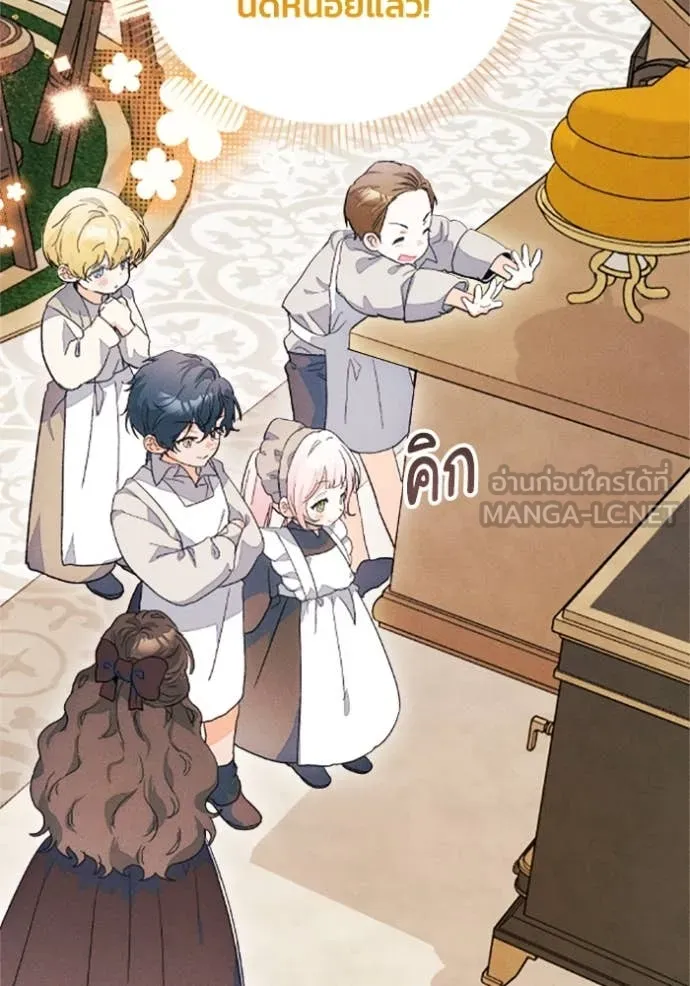 รักนะคะ ป๊ะป๋า ตอนที่ 36 รูปที่ 84