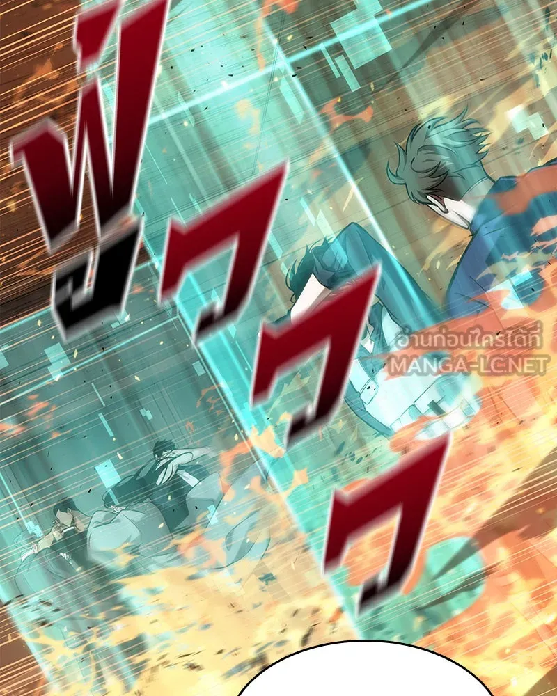 Omniscient Reader อ่านชะตาวันสิ้นโลก ตอนที่ 11 ราตรีของเหล่านักทำนาย (4) รูปที่ 54