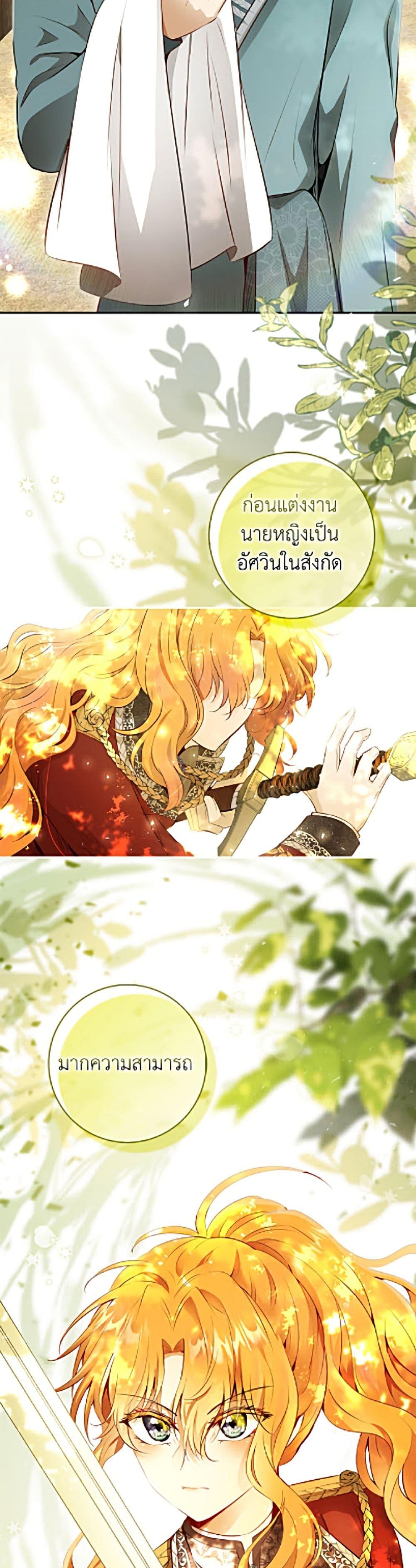 Manga-lc-com อ่านมังงะ อ่านการ์ตูน ออนไลน์ ฟรี Baby Squirrel Is Good at Everything ตอนที่ 1 2 3 4 5 6 7 8 9 10 11 12 13 14 ฟรี ไม่มีโฆษณา Manga-lc - อ่าน มังงะ อ่าน การ์ตูน ออนไลน์ อ่านมังงะ ฟรี