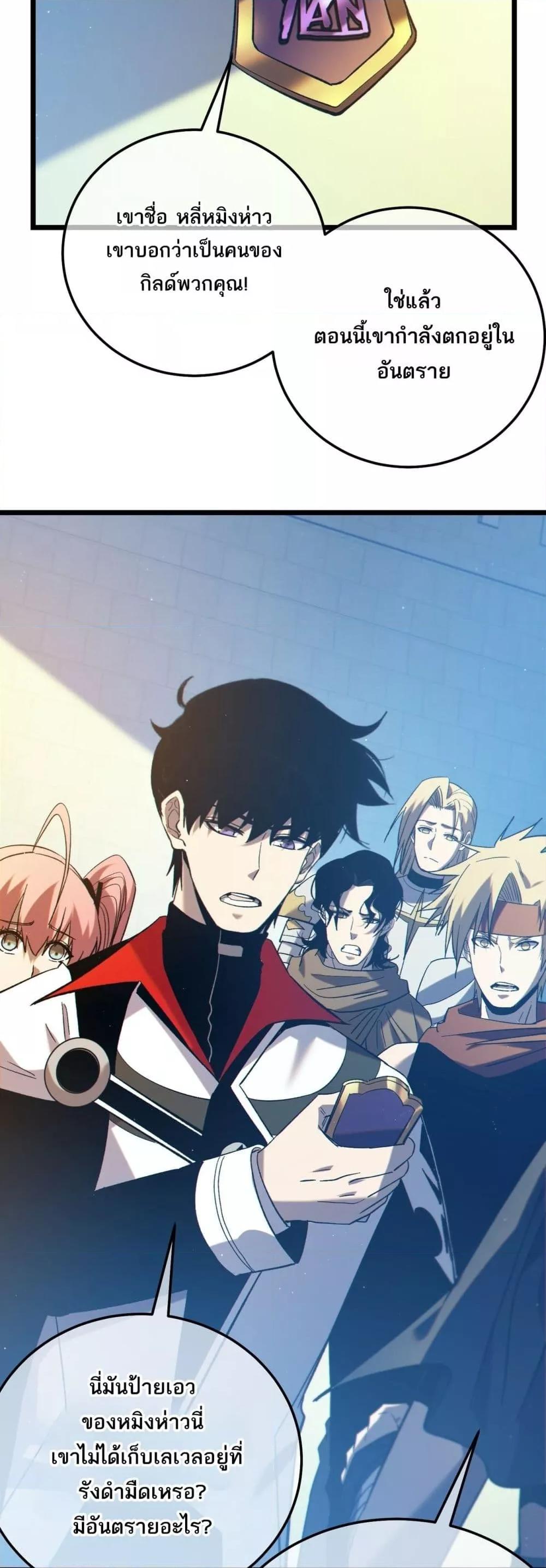 Manga-lc-com อ่านมังงะ อ่านการ์ตูน ออนไลน์ ฟรี MyPassiveSkil ตอนที่ 1 2 3 4 5 6 7 8 9 10 11 12 13 14 ฟรี ไม่มีโฆษณา Manga-lc - อ่าน มังงะ อ่าน การ์ตูน ออนไลน์ อ่านมังงะ ฟรี