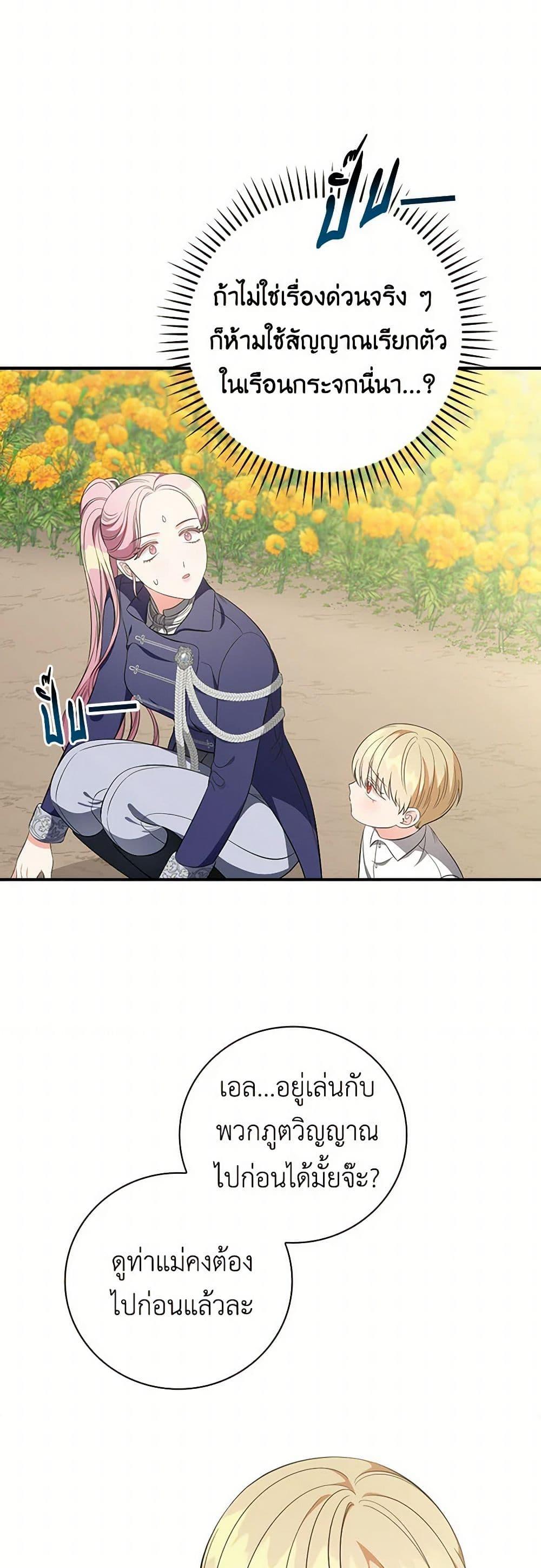 Manga-lc-com อ่านมังงะ อ่านการ์ตูน ออนไลน์ ฟรี Duchess in the Glass House ตอนที่ 1 2 3 4 5 6 7 8 9 10 11 12 13 14 ฟรี ไม่มีโฆษณา Manga-lc - อ่าน มังงะ อ่าน การ์ตูน ออนไลน์ อ่านมังงะ ฟรี