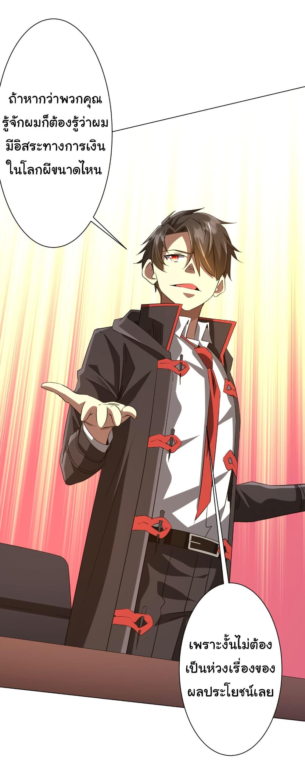 Manga-lc-com อ่านมังงะ อ่านการ์ตูน ออนไลน์ ฟรี Start with Trillions of Coins ตอนที่ 1 2 3 4 5 6 7 8 9 10 11 12 13 14 ฟรี ไม่มีโฆษณา Manga-lc - อ่าน มังงะ อ่าน การ์ตูน ออนไลน์ อ่านมังงะ ฟรี