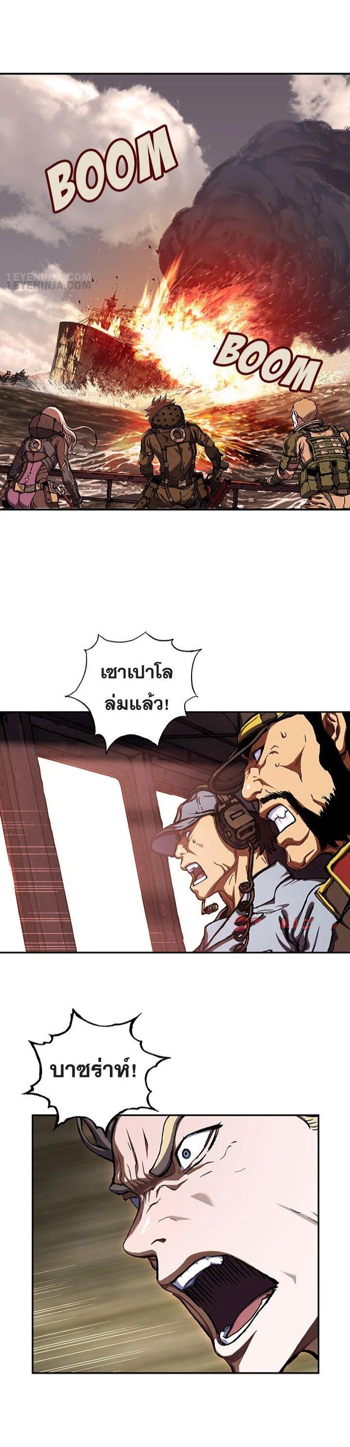 Manga-lc-com อ่านมังงะ อ่านการ์ตูน ออนไลน์ ฟรี Leviathan เลวีอาธาน อสูรกายใต้สมุทร ตอนที่ 1 2 3 4 5 6 7 8 9 10 11 12 13 14 ฟรี ไม่มีโฆษณา Manga-lc - อ่าน มังงะ อ่าน การ์ตูน ออนไลน์ อ่านมังงะ ฟรี