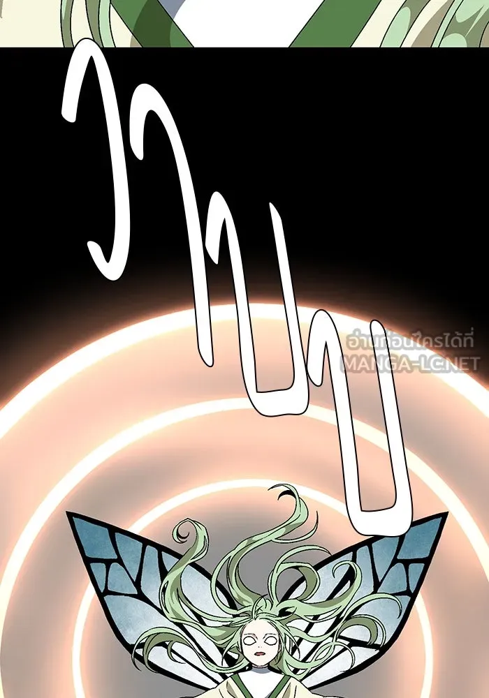 หนึ่งก้าวสู่เจ้ามาร ตอนที่ 37 รากลาร์ด (2) รูปที่ 3